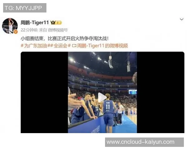 周鹏：从篮球场上的拼搏者到生活中的榜样，如何影响年轻一代的成长与梦想