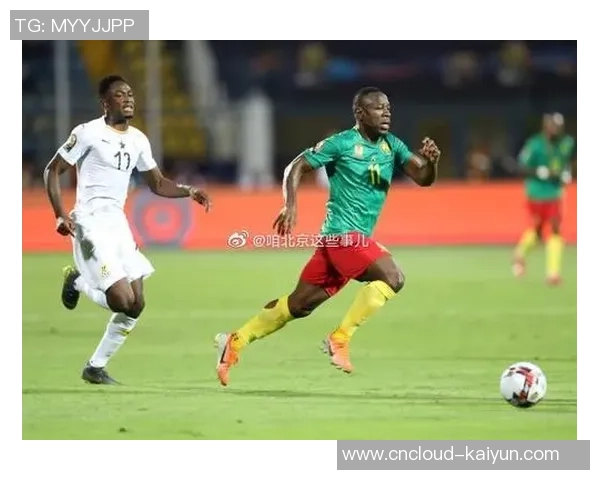 安哥拉与毛里塔尼亚足球对决分析及赛前预测展望